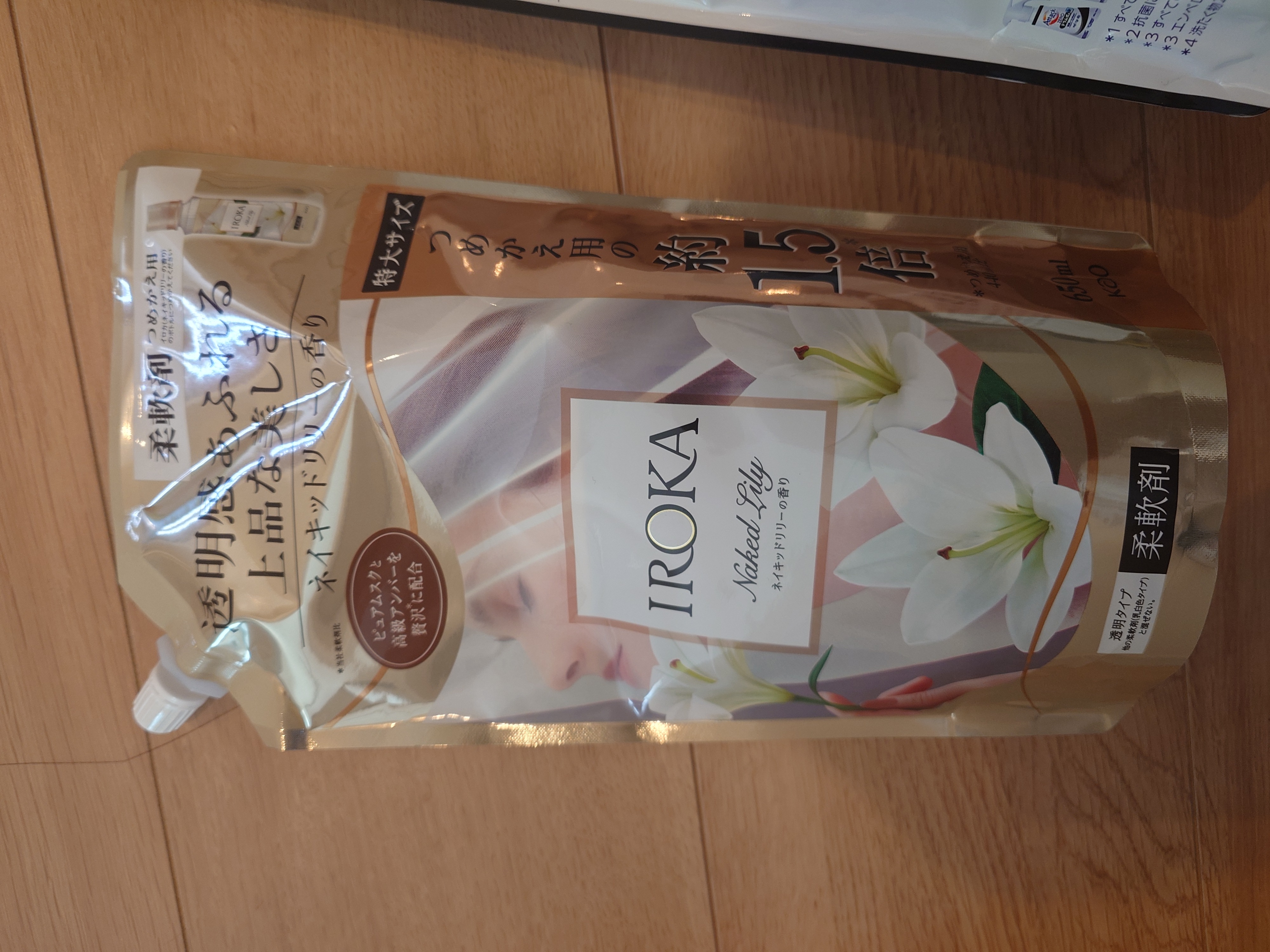 IROKA Naked Lily 柔軟剤 詰め替え用パッケージ